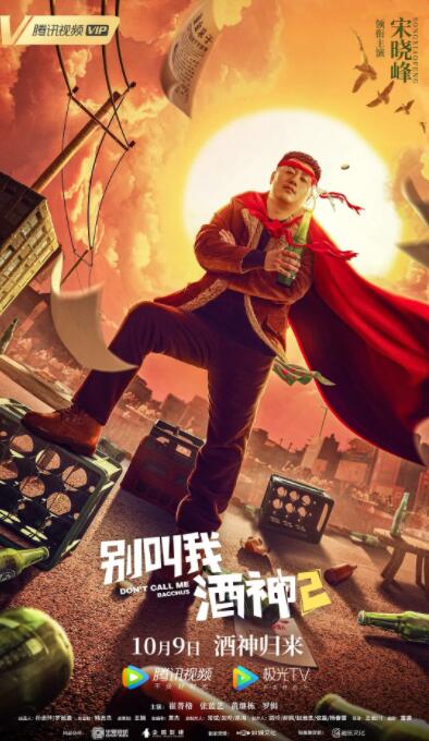 色爱综合网